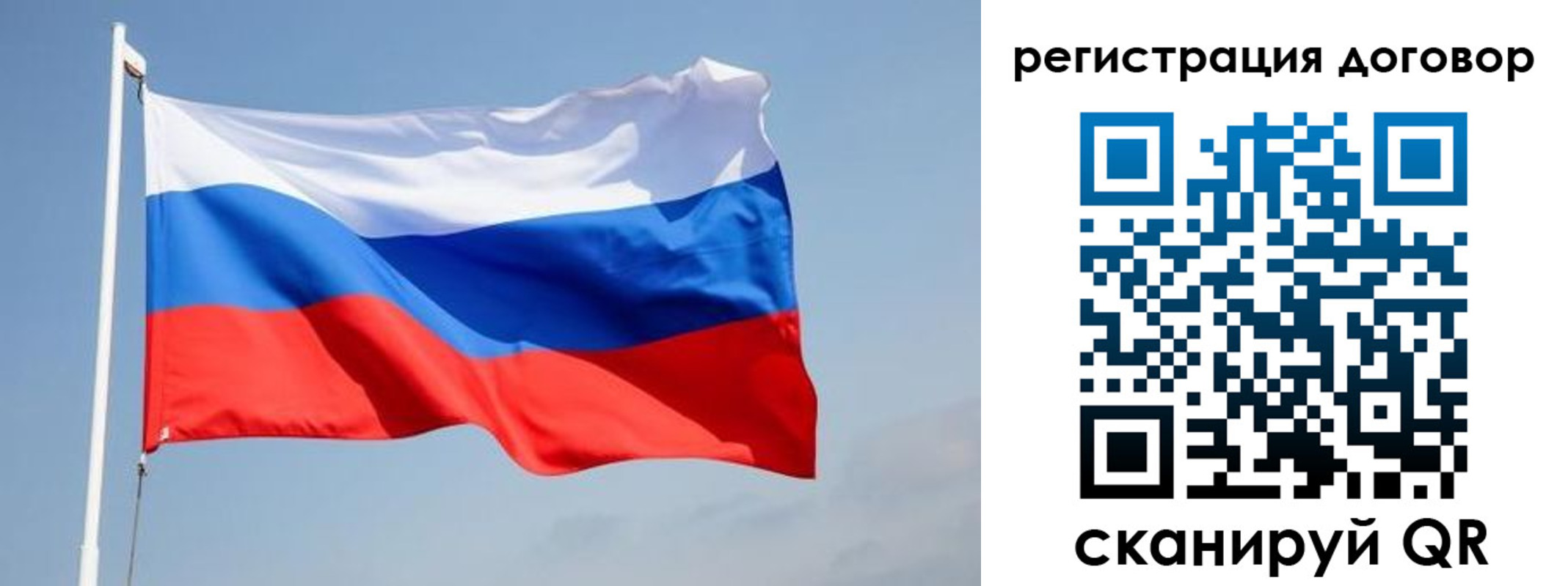 прописка для работы в Большом Камне